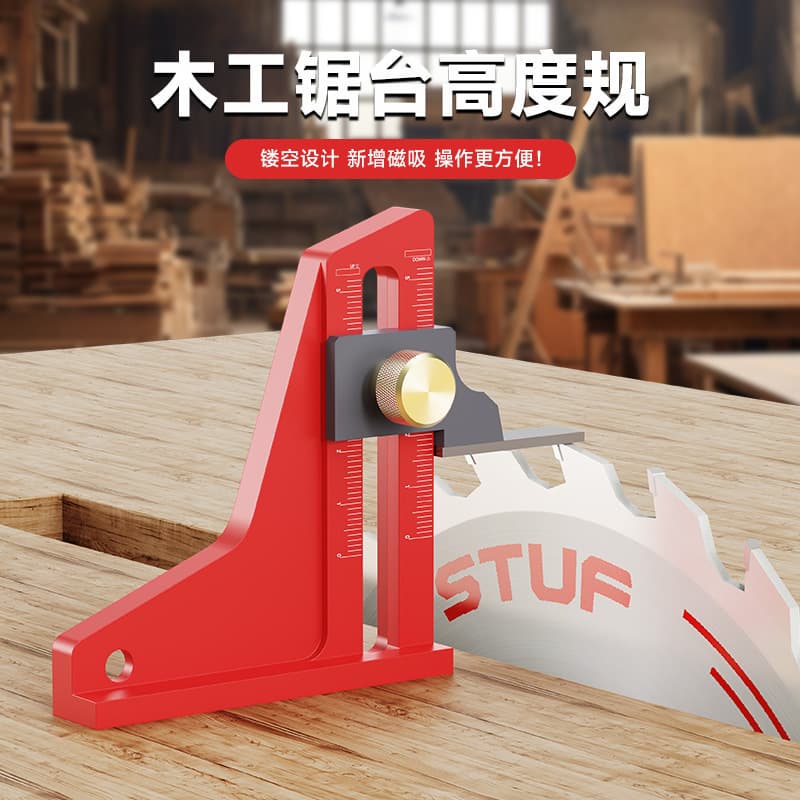 Manufacturer direct aluminum alloy woodworking height gauge, laser engraved scale, finishing measurement gauge, depth and height measurement.