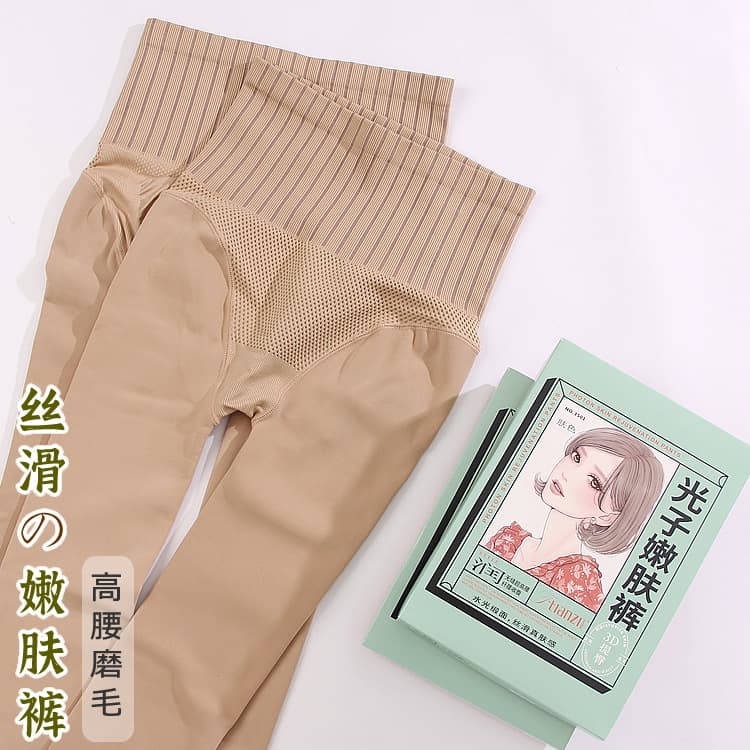 Tianshi Waterlight Socks Autumn/Winter Style Smooth Brushed One-Piece Pantyhose High-Waist Butt-Lifting Thin Fleece Nude Color Tights 3501
