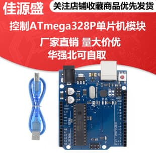 UNO R3 Development Board Official Version UNO R3 Original Includes 1 USB Cable
