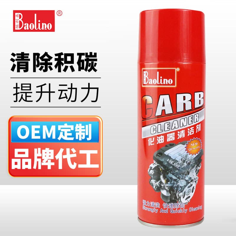 Engine Carbon Removal Cleaner, Industrial Metal Parts Oil Cleaner, Carburetor Cleaner for Automobiles