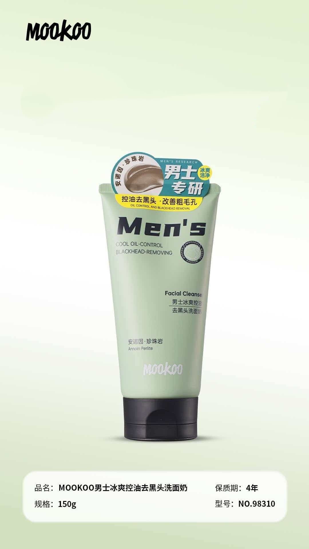 Ice Love Camellia Amino Acid Cleansing Cream Foam Facial Cleanser for Students Men and Women Wholesale Drop Shipping in Stock