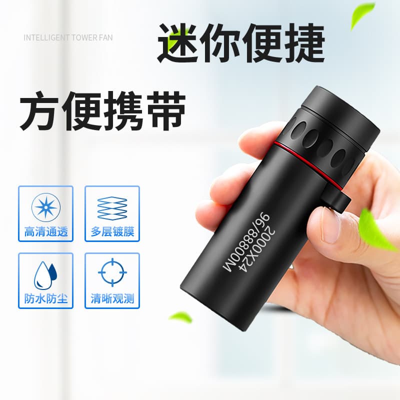 2000X24 Monocular Telescope Portable Outdoor HD High Magnification Low-light Night Vision Photo with Phone Connection