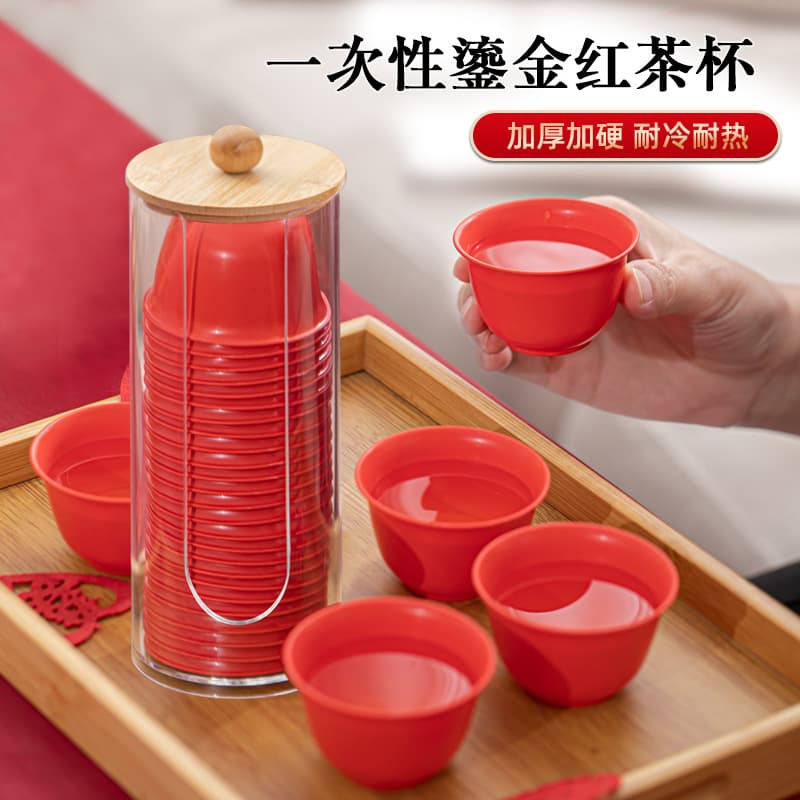 Gilded Red Disposable Tea Cups, Thickened Gongfu Tea Small Cups, Festive Wedding Tea Ceremony Cups, Drop Shipping Available