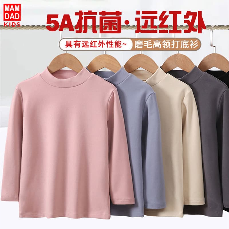 Children's Semi-High Neck Warm Base Layer Big Kids Candy Color Parent-Child Matching Adult Autumn/Winter Velvet Warm Clothing 5A