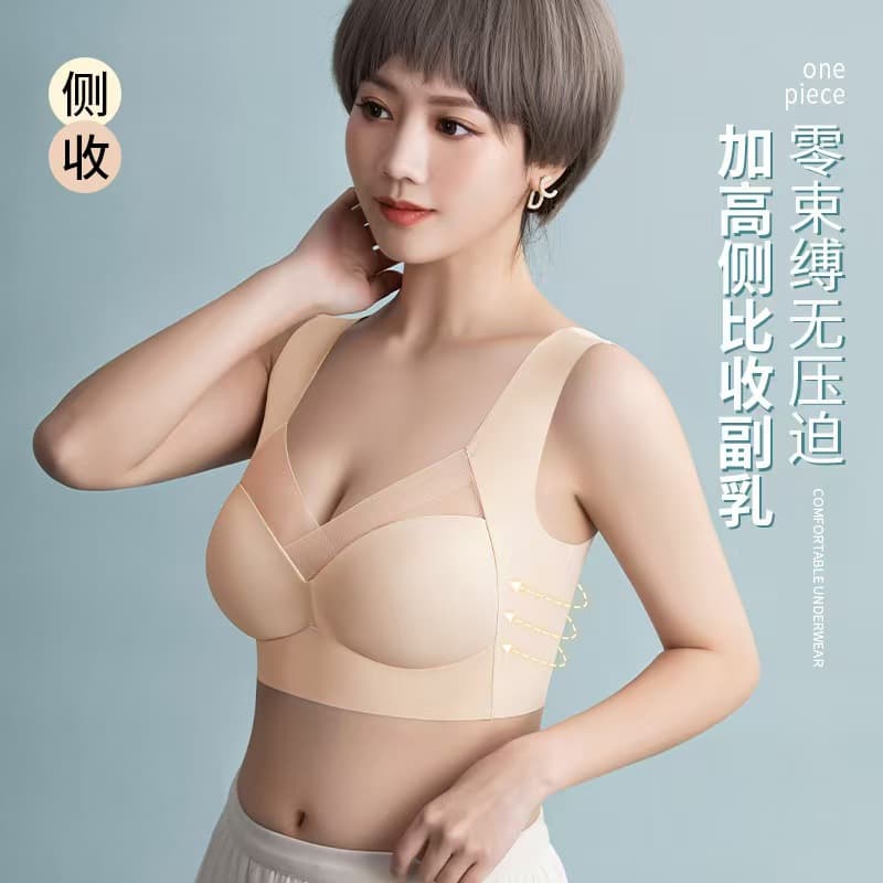 Seamless underwear for women with small breasts, thin, no steel ring, fixed, non-empty cup, anti-gravity underwear, anti-sagging