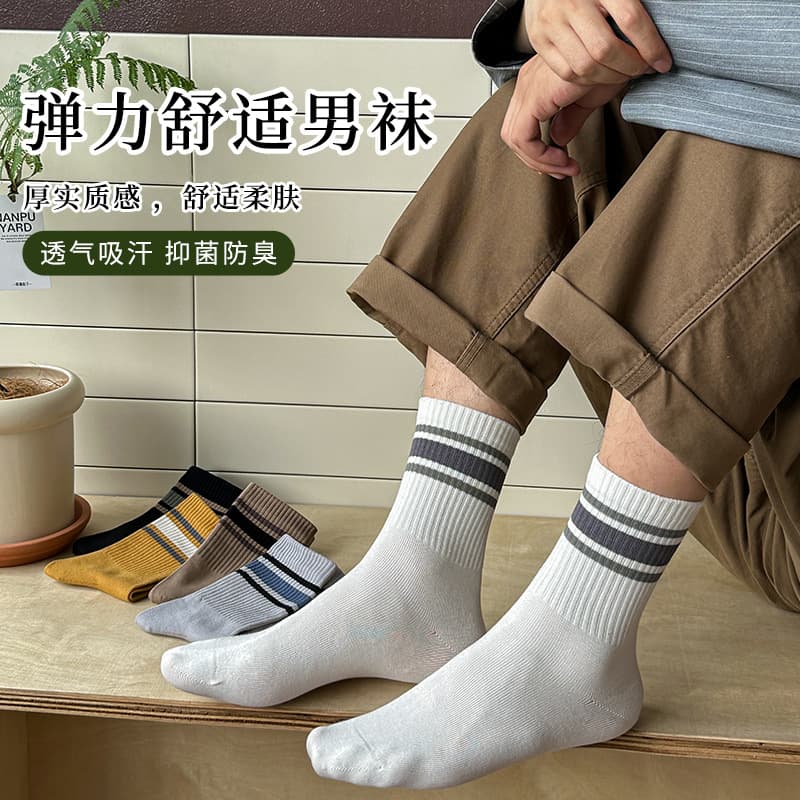 New Autumn Men's Cotton College Style Seamless Antibacterial Moisture-Wicking Breathable Mid-Calf Casual Socks Zhuji Socks