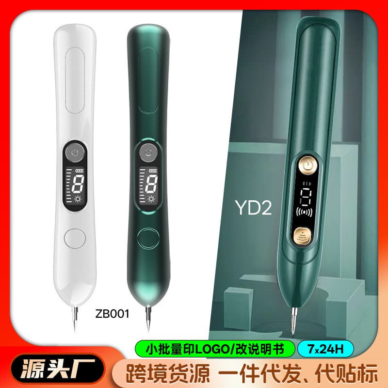 Alibaba-1688 product cannot be viewed or has been removed