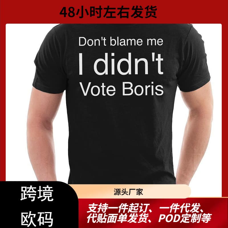 Dont Blame Me I Didnt Vote Boris Johnson Men's T-Shirt