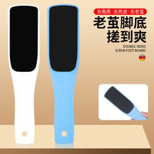 Wholesale Double-Sided Pumice Stone Foot File Home Callus Remover Dead Skin Hard Skin Remover Foot Scrub Brush Tool