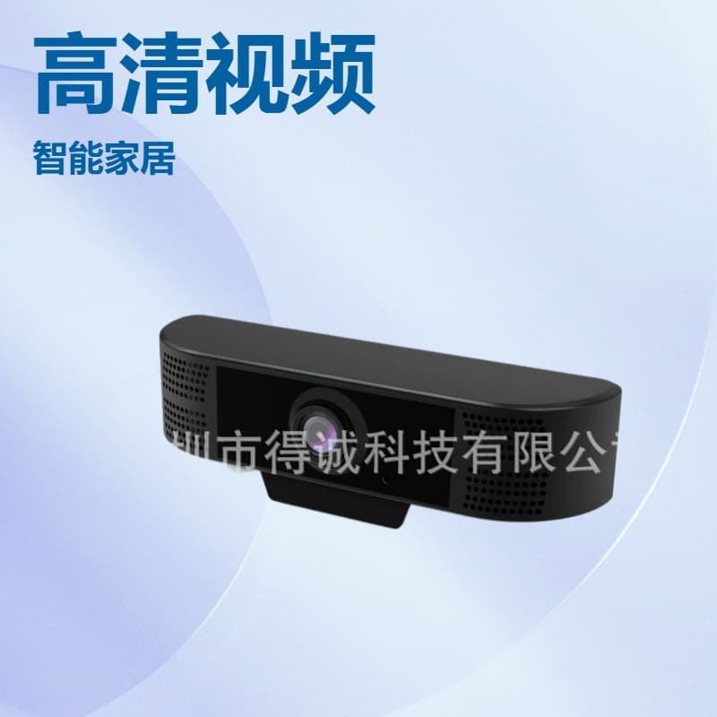 New USB Webcam Built-in Microphone Plug-and-Play HiSilicon Solution True 1080P Computer Camera