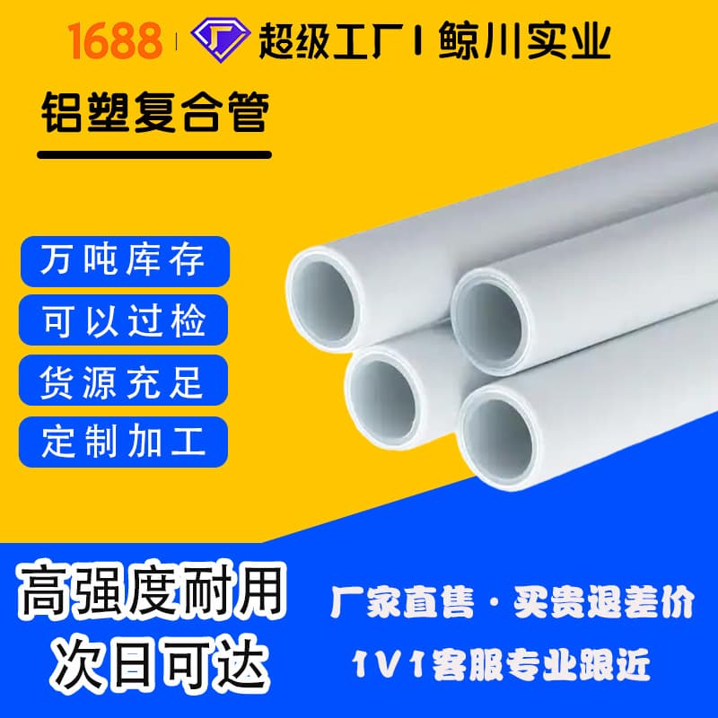 Alibaba-1688 product cannot be viewed or has been removed