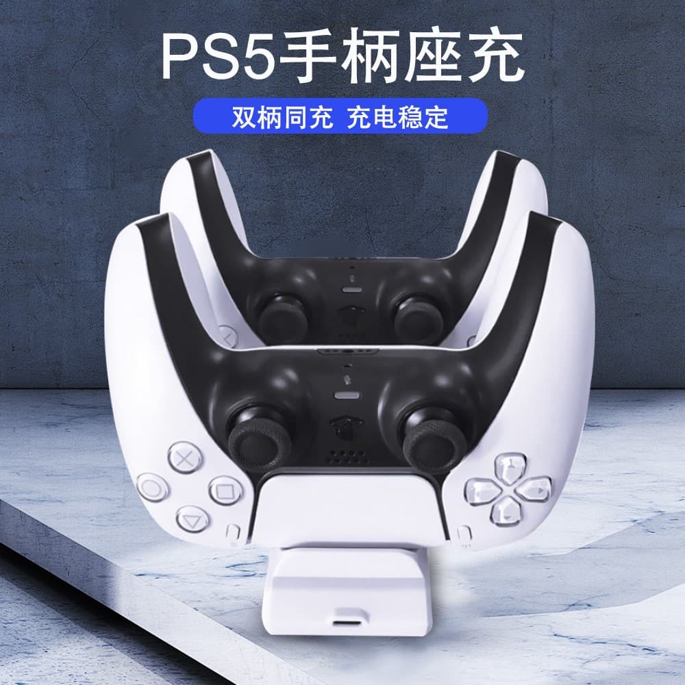 New Cross-Border Product PS5 Dual Controller Charging Dock, Controller Charger, Dual Station Mini Charging Dock