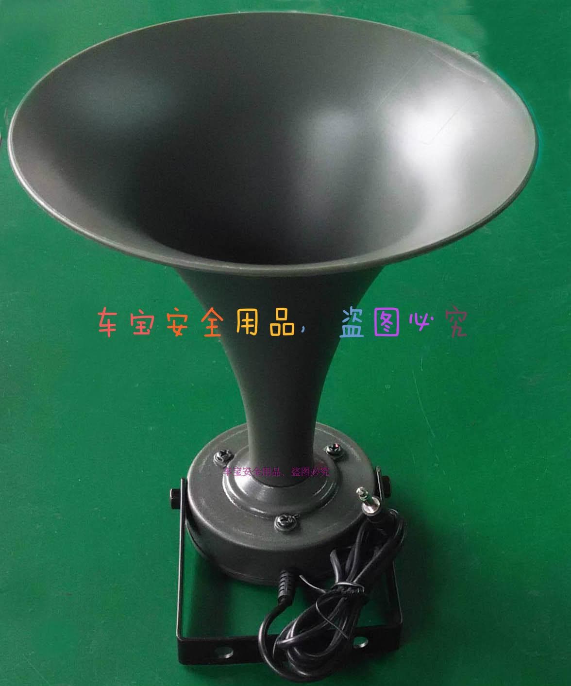 High Power Sound Magnetic Horn Speaker Bird Call Speaker Alarm Speaker Military Green