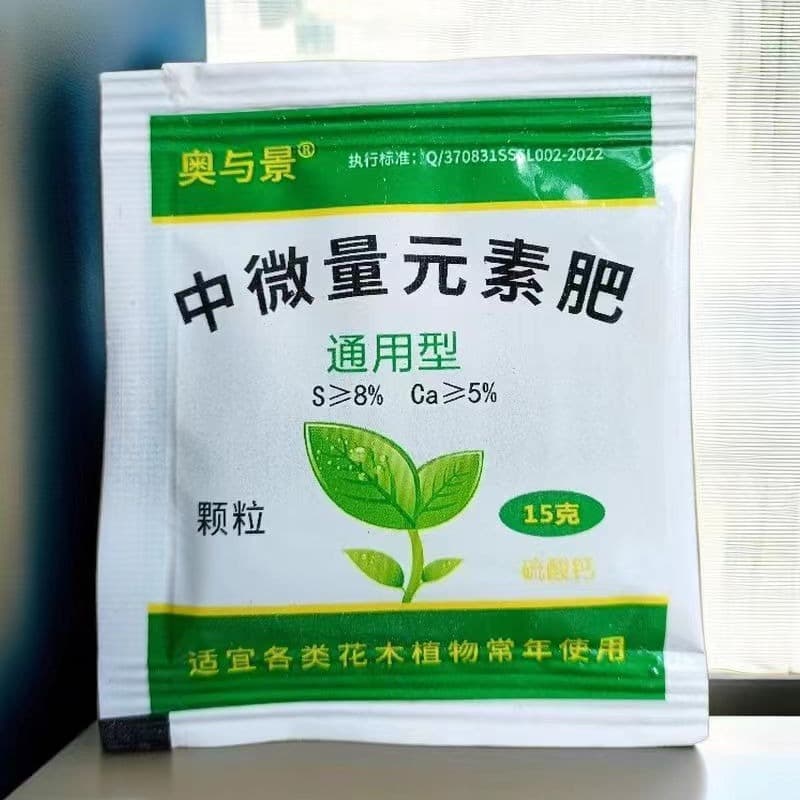 Compound fertilizer, flower fertilizer, trace element fertilizer, succulent green plant and fruit tree universal fertilizer, bio-organic fertilizer, green plant fertilizer