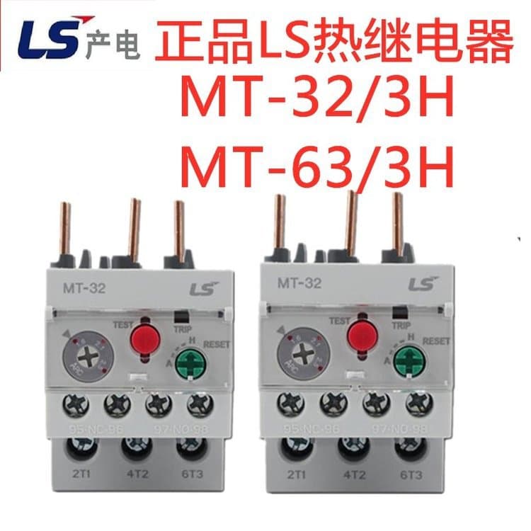 South Korean LG/LS produced thermal overload relay MT-32/3H, replacement for GTH-22/3MEC.