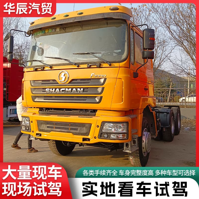 Cross-border supply used Shaanxi Automobile Delong tractor head 10-wheel heavy truck port terminal cargo transport vehicle