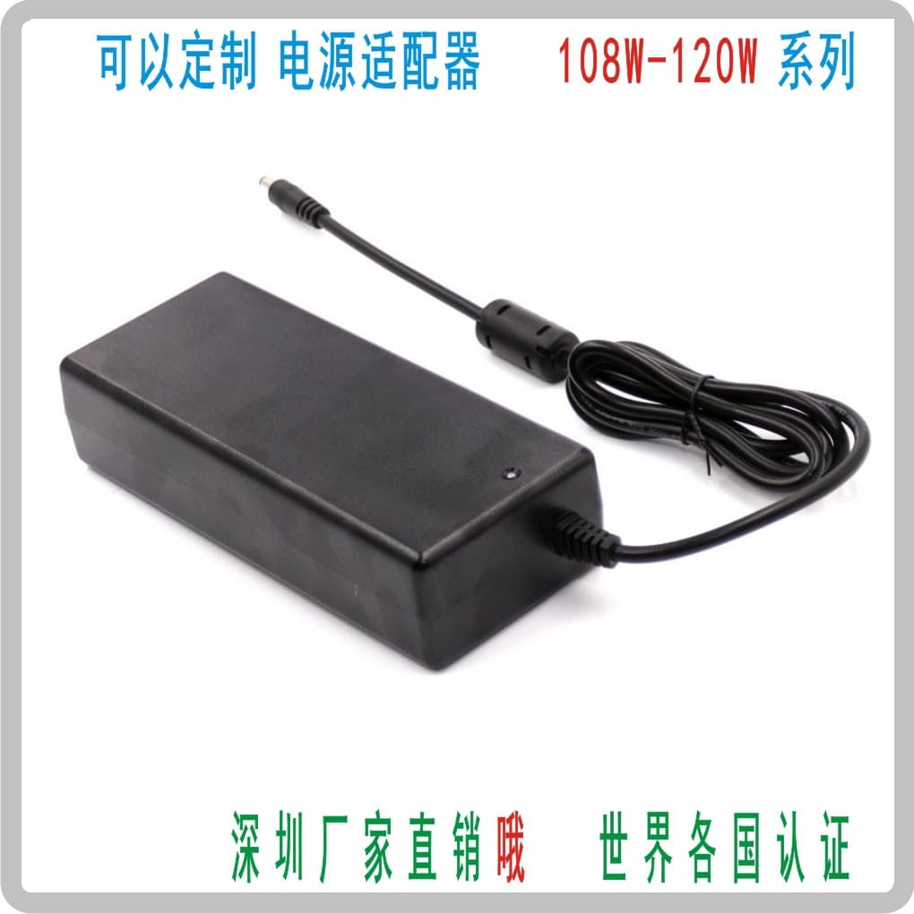 HORS Factory Direct Power Adapter 12V10A CCC Certified BSG Power Supply 120W Japan PSE
