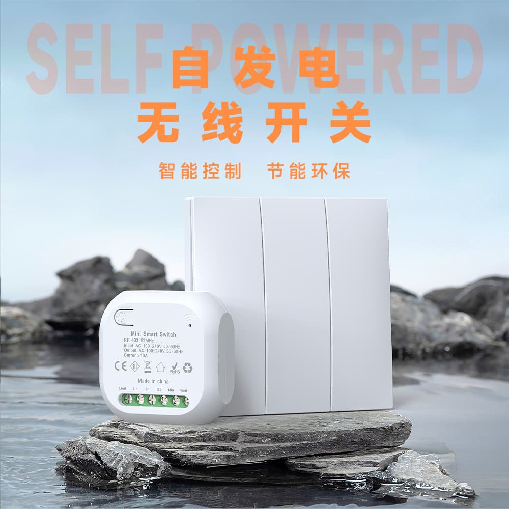 Self-generating wireless switch RF433 one-two-three-on home wall switch, lifetime battery-free, waterproof, free to stick