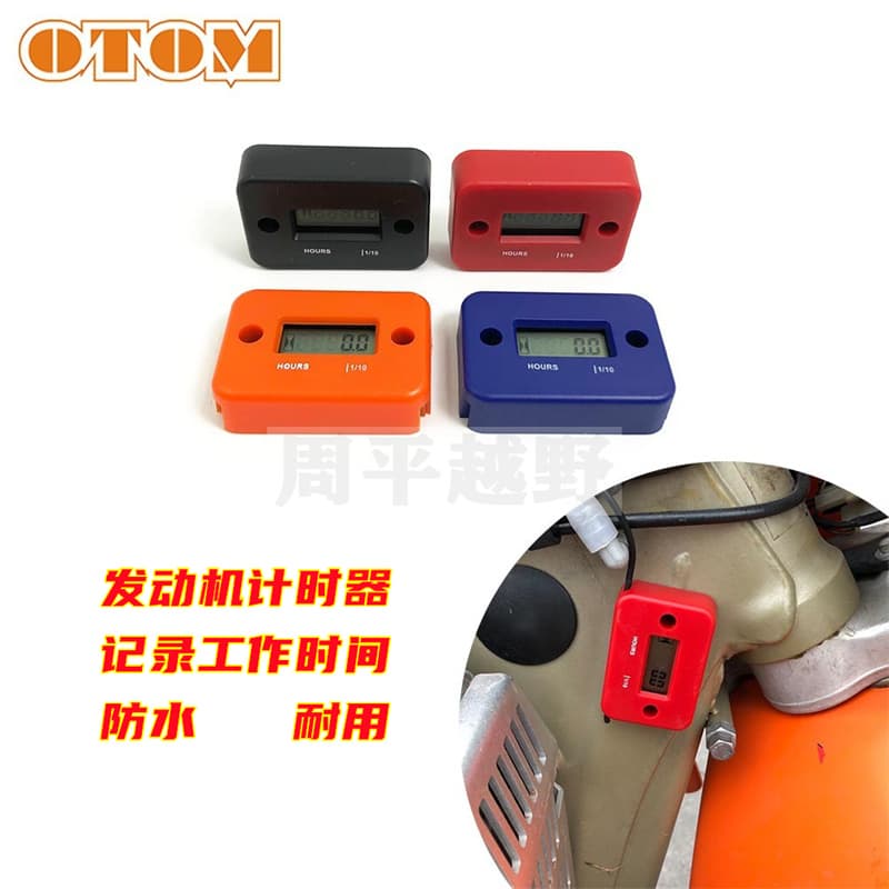 Compatible off-road motorcycle modification parts with cumulative hour meter for gasoline engines