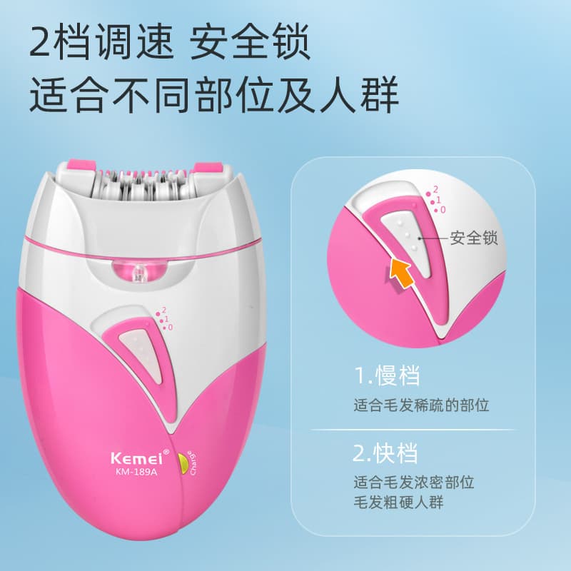 Kemei Women's Epilator KM-189A Bikini Trimmer Multifunctional Hair Remover Electric Shaver