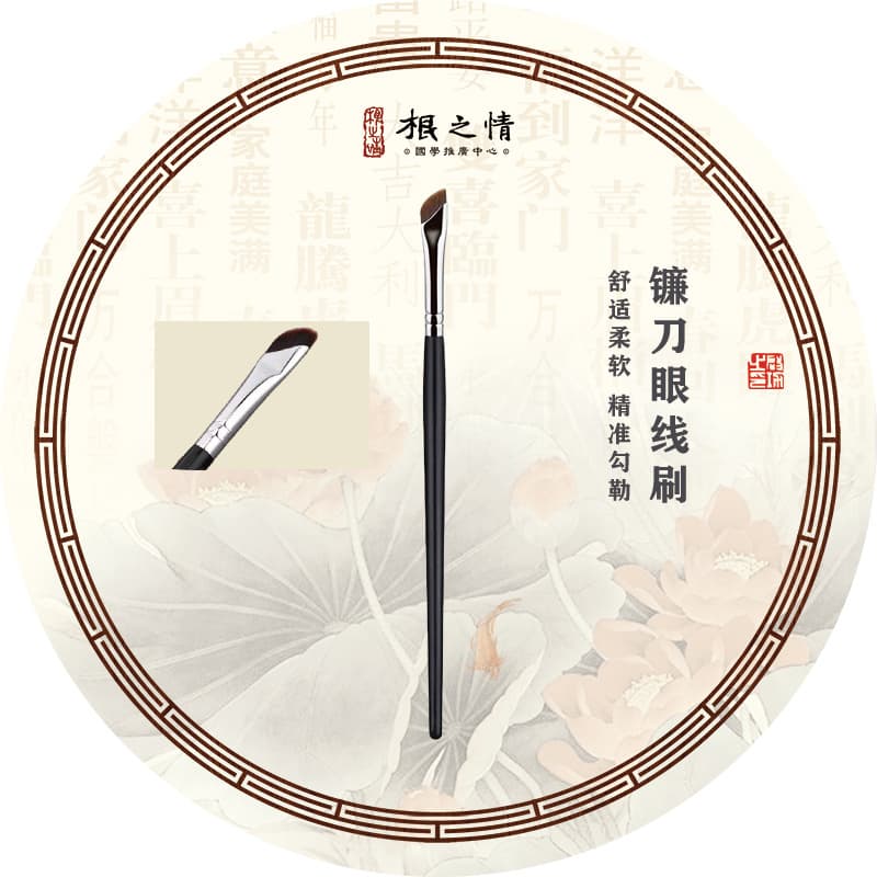 Sickle Eyeliner Brush Flat Head Detail Eyeshadow Brush Nose Shadow Brush Synthetic Fiber Long Handle Detail Eyeliner Brush Single