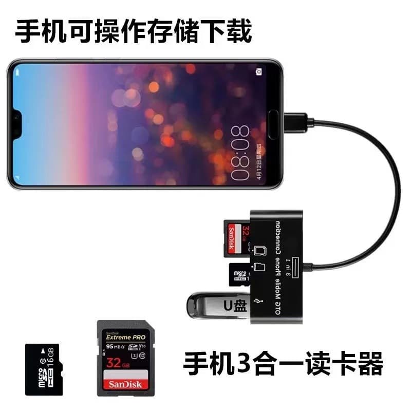 In Stock Multi-functional Mobile Phone Card Reader TF/SD USB Drive/Camera Card Type-C Android OTG Card Reader 3-in-1
