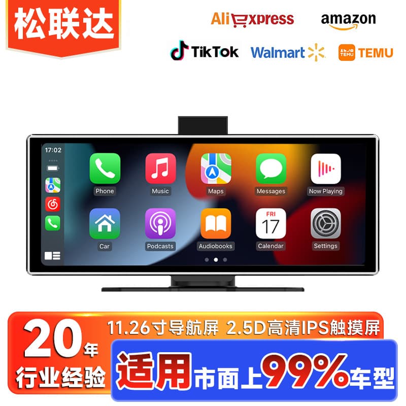 11.26-inch Portable Dash Cam Car Bluetooth MP5 Player Wireless Carplay Cross-border