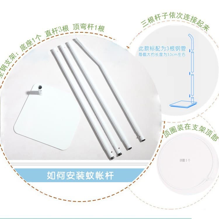 Baby Mosquito Net Accessories / Baby Mosquito Net Frame Thickened and Reinforced Universal Crib Mosquito Net Frame