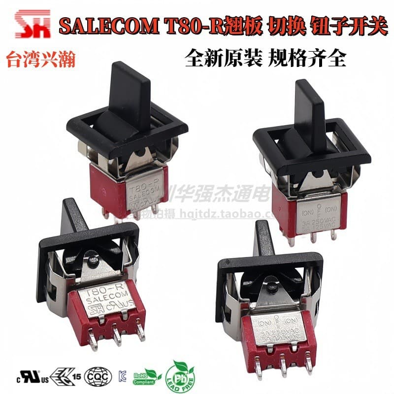 Imported SH T80-R SALECOM 3-pin 6-pin 2-speed 3-speed reset toggle rocker switch
