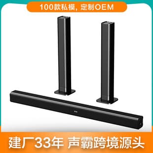 Cross-border Soundbar Wireless Bluetooth Home Theater