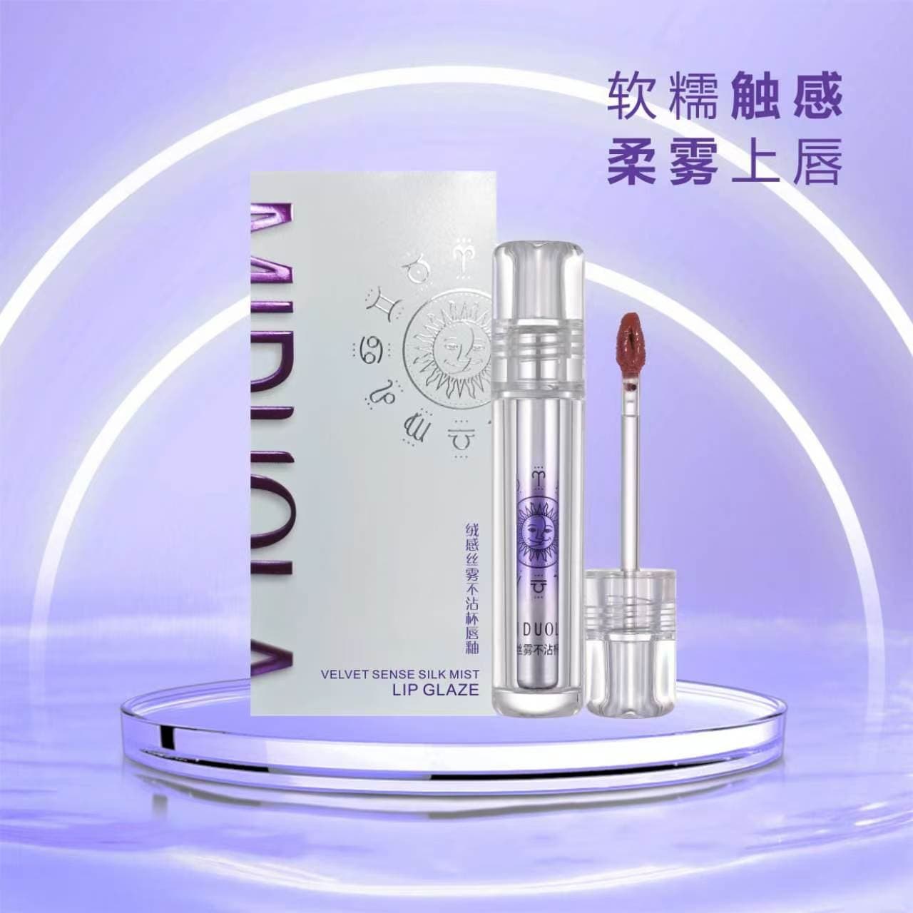 Midora Velvet Matte Non-Stick Lip Gloss 8978 Simple Premium Silky Smooth Dense Atmosphere Not Easy to Transfer