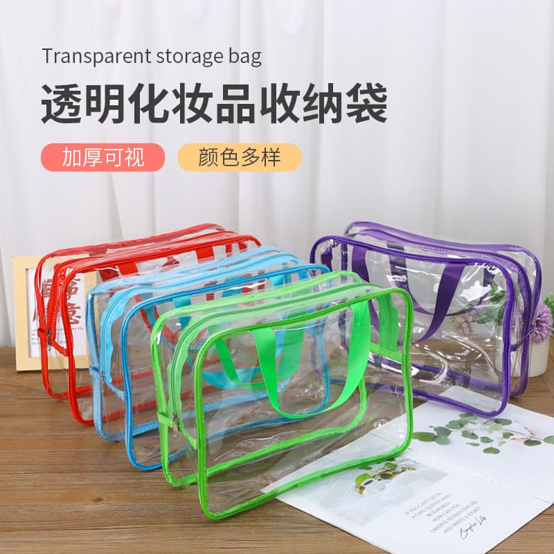 Custom PVC makeup bag, portable waterproof toiletry case, multi-purpose cosmetics organizer with bone frame, made-to-order