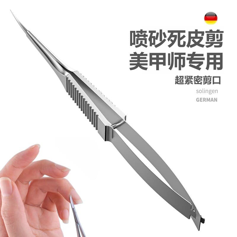 Swallowtail super sharp dead skin removal scissors repair hangnail manicure tool