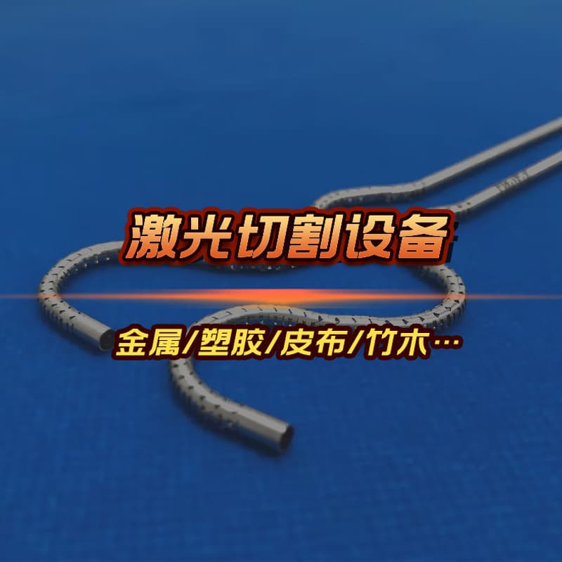 Switch socket glass panel, home appliance glass, laser glass drilling machine, high precision, elegant and grand appearance