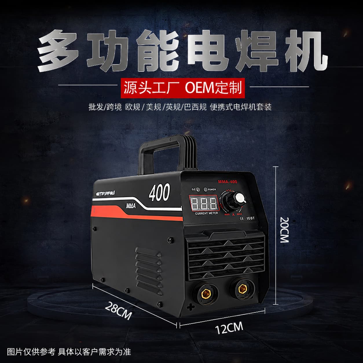 Factory Direct New Mini Inverter DC Welding Machine for Home Use, Full Copper Dual Voltage Welding Machine
