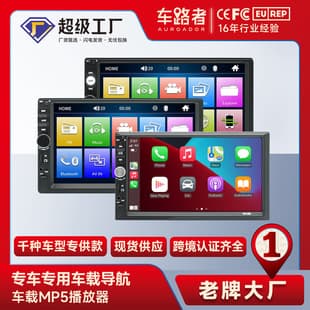 7010 7012 7018B 7-inch Car MP5 Player Car Bluetooth MP4 MP5 All-in-one Reverse Image