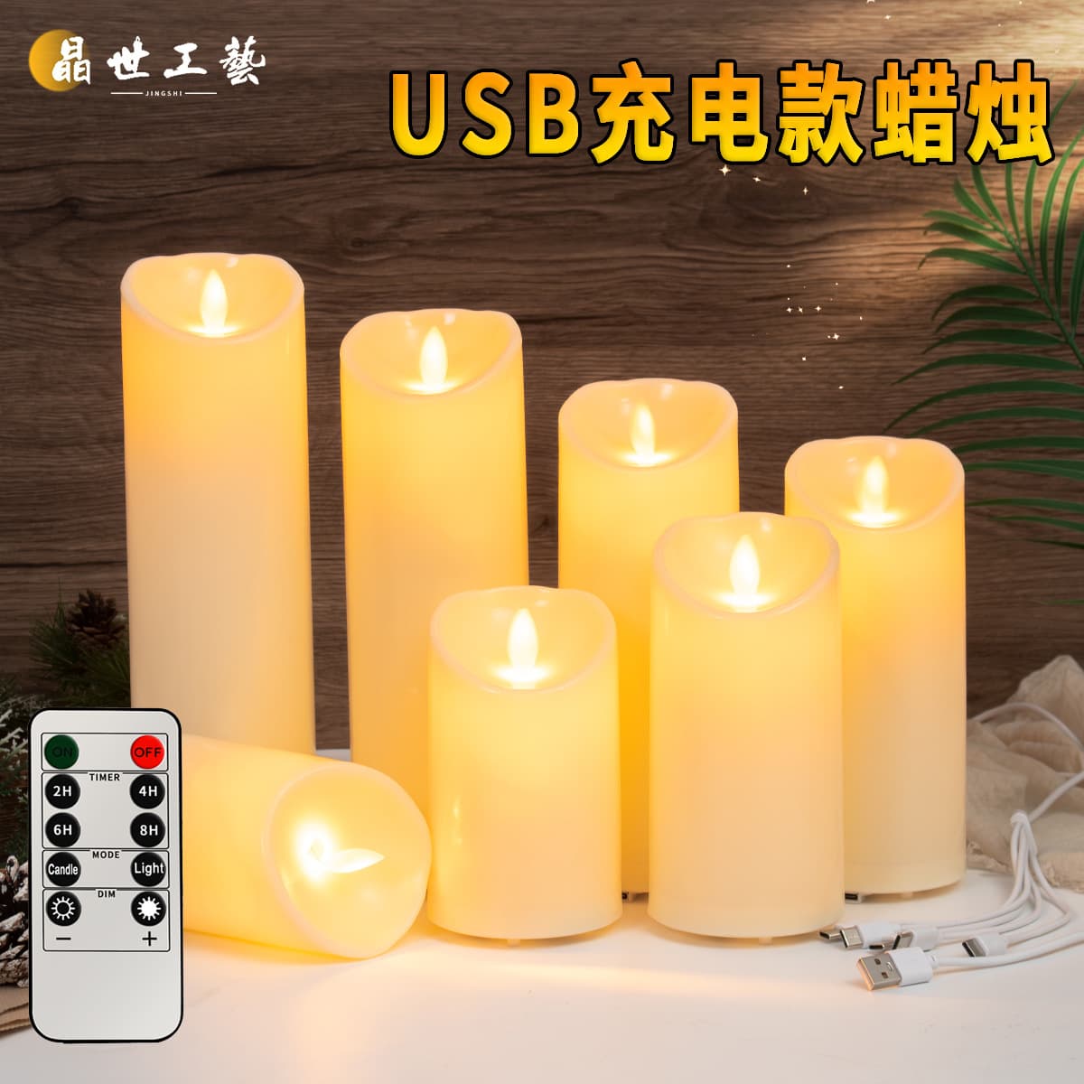 USB Rechargeable Electronic Candle Light for Weddings, Restaurants, Concerts, Remote Control Simulation Candle with Flickering Flame for Romantic Ambiance and Pathway Lighting