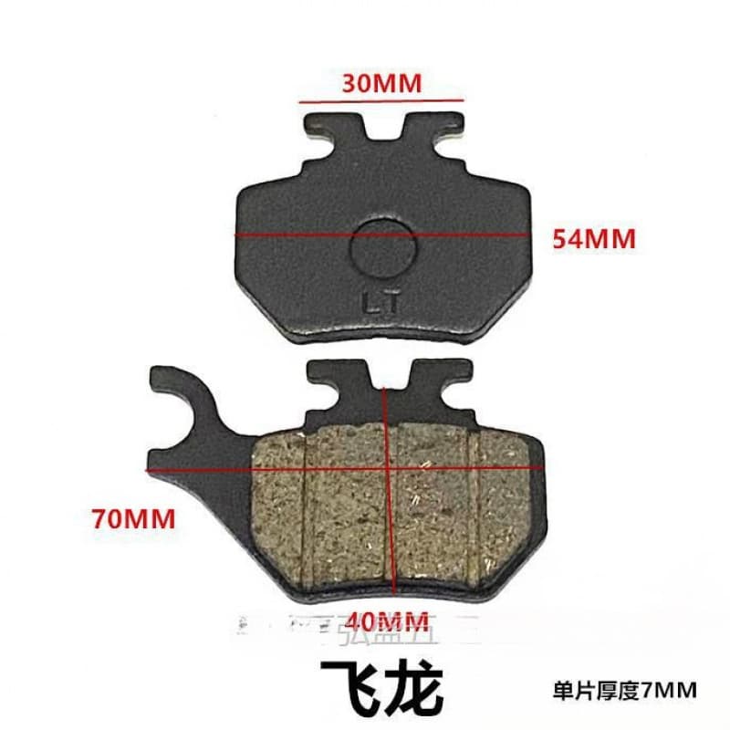 Universal front and rear electric motorcycle brake pads, Aima single/dual pump, Yadea electric vehicle/battery vehicle disc brake pads, disc brakes.