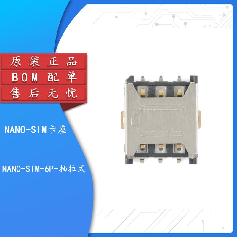 NANO-SIM-6P Pull-Out Type Card Holder Surface-Mount NANO SIM Card Holder, Heat Resistant