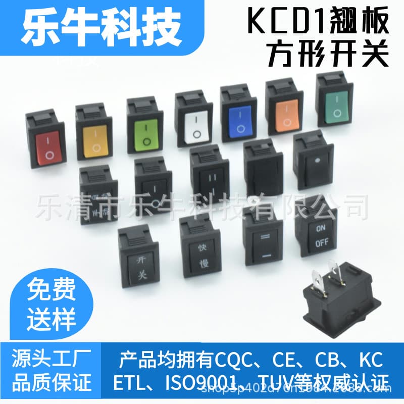 CE CB Certified Switch KCD1 Square Beveled Red 2/3/4 Pin Without Light Electric Fan Switch 21x15mm