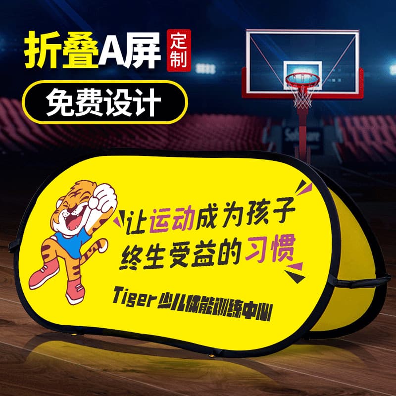 Folding A-Frame Double-Sided Basketball Court Barrier Roller Skate Billboard Display Stand Portable Quick-Exhibition Windproof
