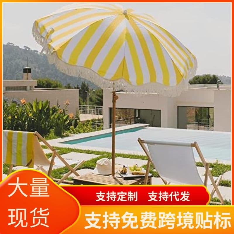 Cross-border Hot-seller 2-Meter Yellow Striped Umbrella with Tassels, Outdoor Sun Shade Beach Umbrella for Patio and Camping