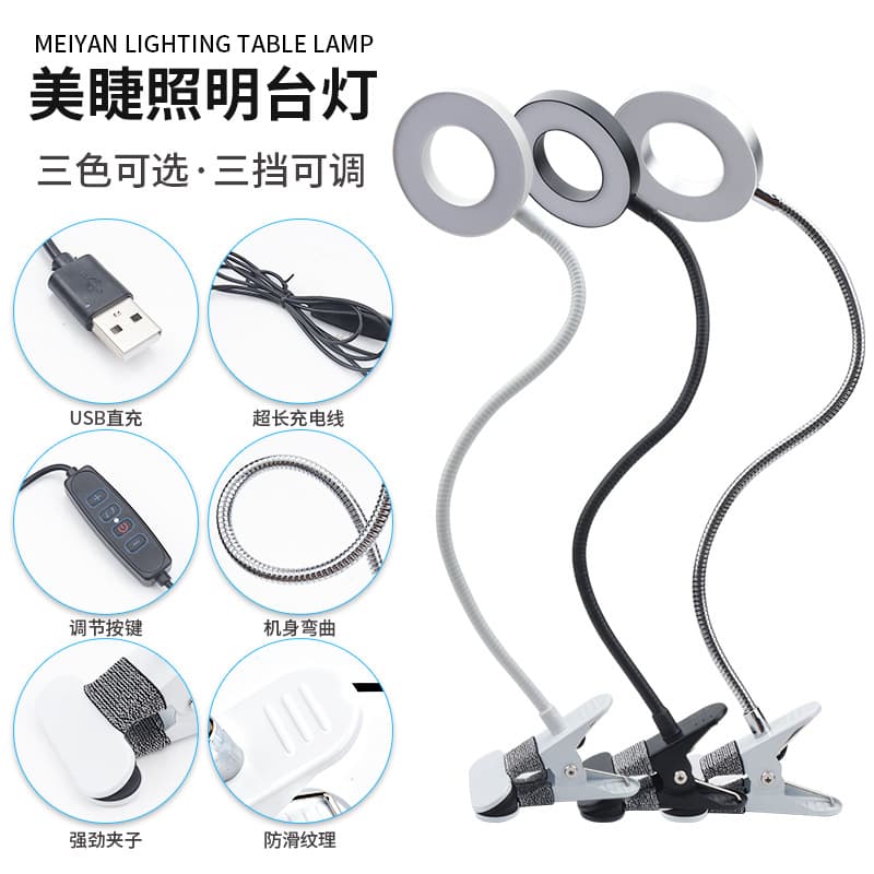 LED Eyelash Extension Lighting Lamp Manicure Tattoo Highlighting Lamp Beauty Salon Auxiliary Tool Professional Nail Art Equipment