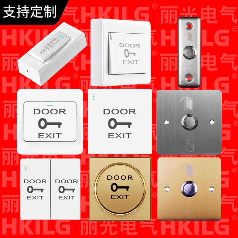 86-Type Flush Mount Access Control Switch Panel, Automatic Reset Small Exit Button, Community Door Opening Button, Doorbell Switch