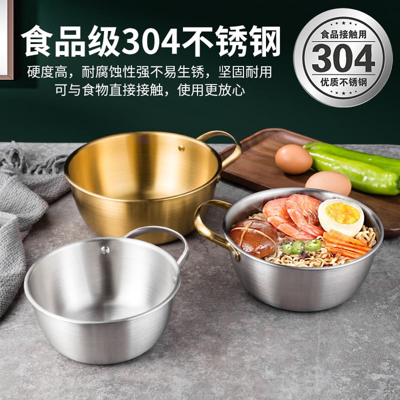 Korean 304 stainless steel basin salad mixing basin cold vegetable mixing basin egg beating basin with handle noodle bowl ramen pot cooking pot