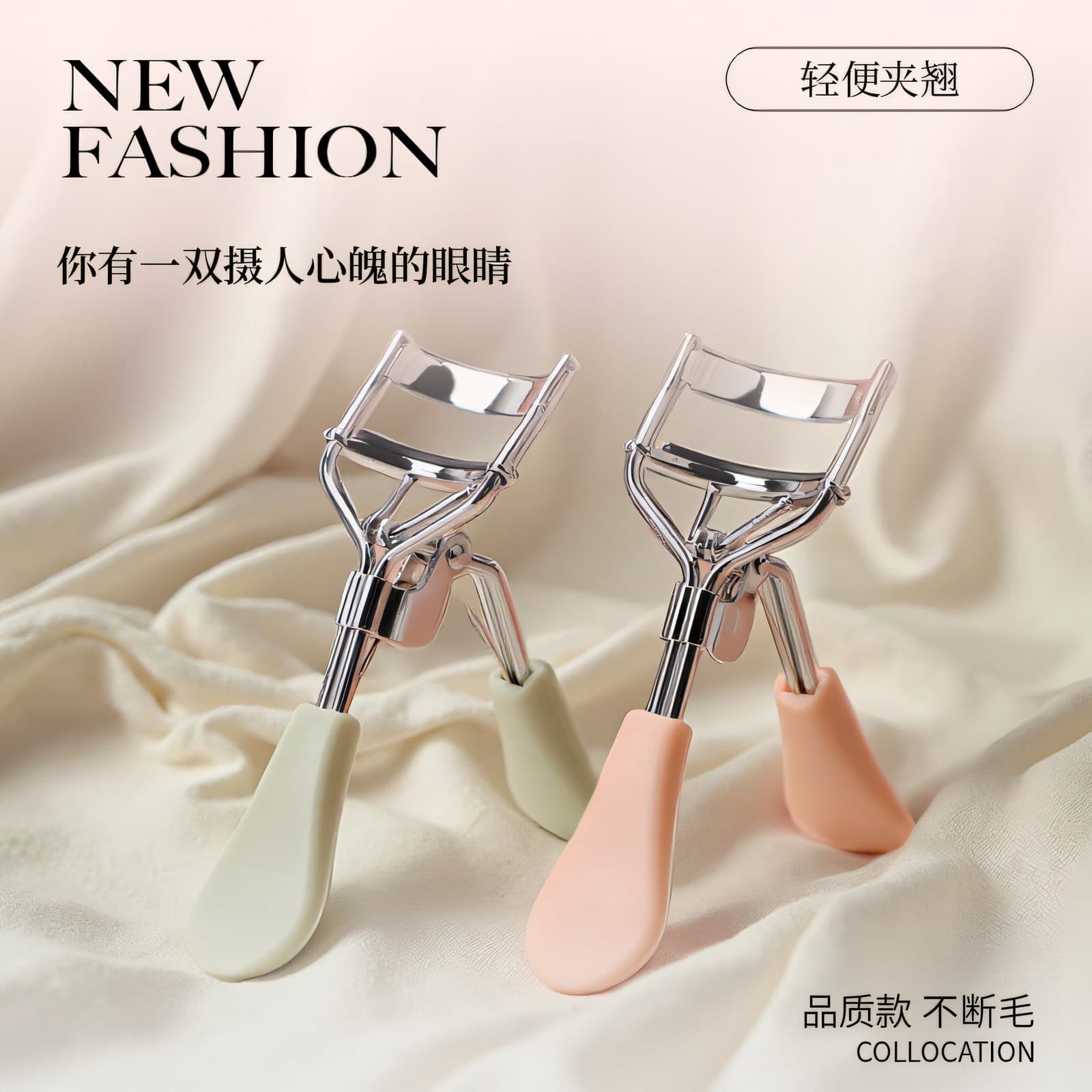 VEEJAGA Eyelash Curler with Tongue-Shaped Handle – Long-Lasting Curl, Natural Wide-Angle, Easy for Beginners