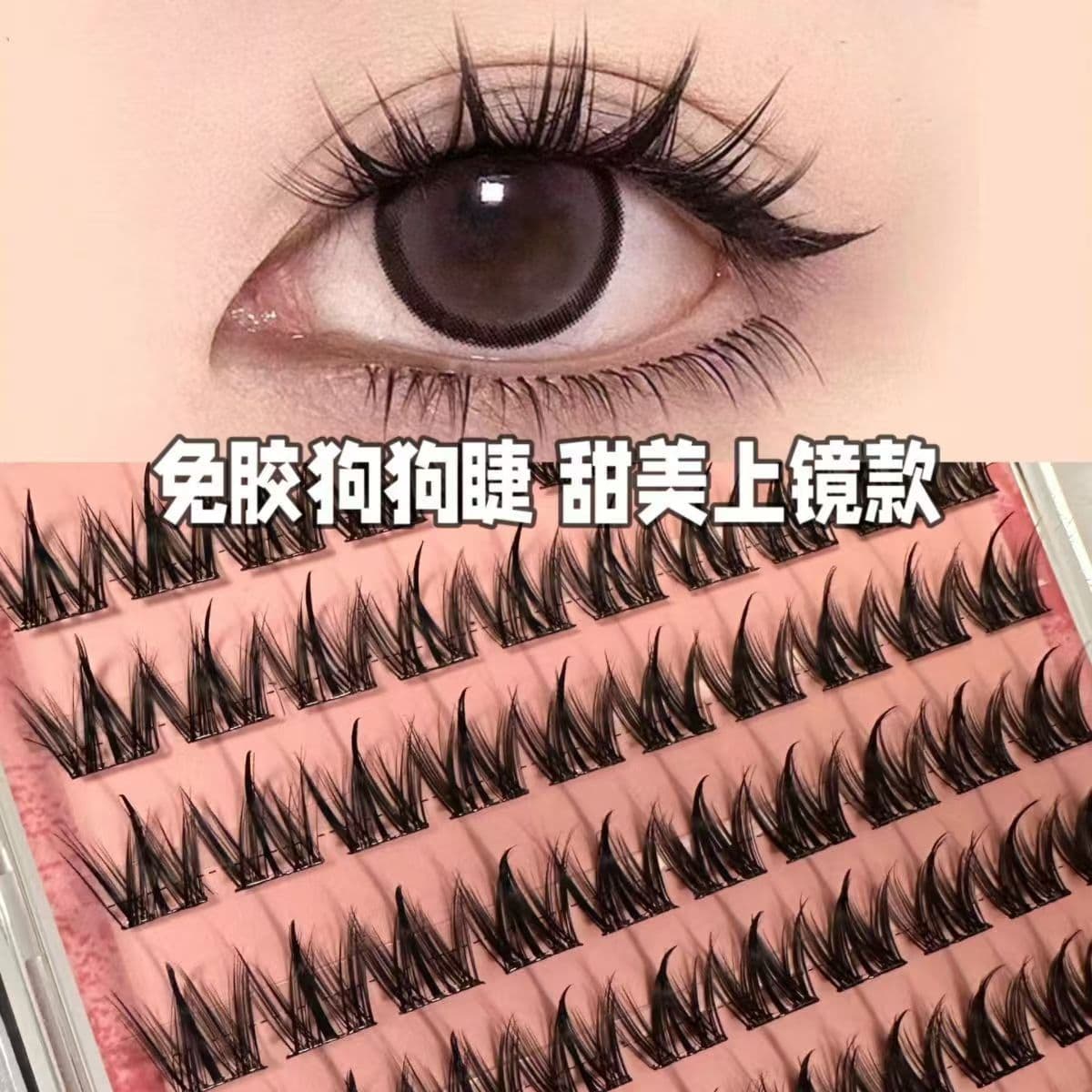 Yingmeijiajie 100-Cluster Large Capacity Glue-Free Small Puppy Dog Style False Eyelashes, Lazy Dense Natural Simulation New