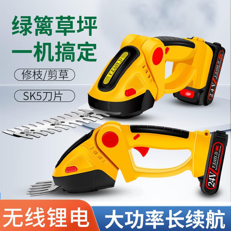 Electric Hedge Trimmer Dual-Use Rechargeable Pruning Shears Lawn Mower Greenbelt Gardening Trimming One-Hand Lithium Hedge Trimmer