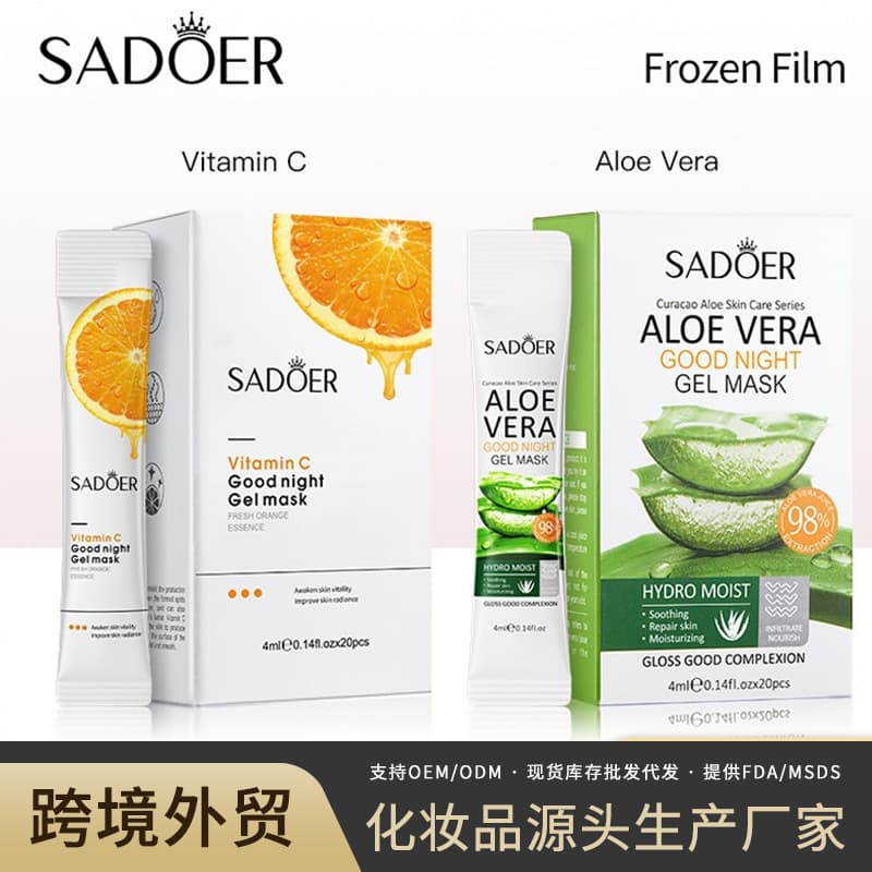Cross-border Goodnight Sleeping Mask Box Pack SADOER Vitamin C Aloe Vera Sleep Mask Wash-Free Skincare Wholesale