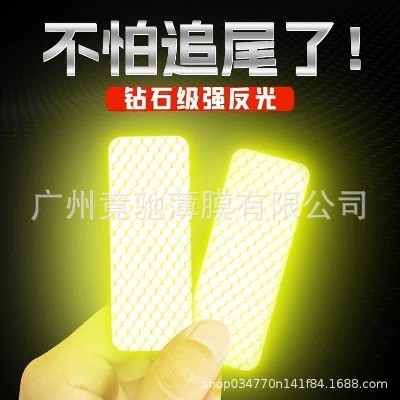 Electric motorcycle reflective stickers, car reflective strip stickers, night warning truck reflective car stickers, personalized creative stickers
